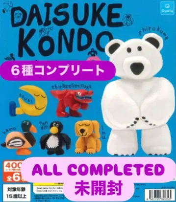 DAISUKE KONDO 6종 컴플리트 피규어 세트