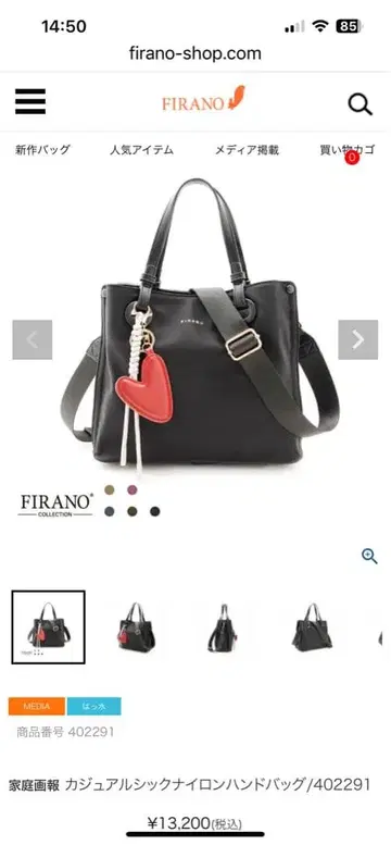 FIRANO 발수 경량 나일론 2way 핸드백 미사용 새상품