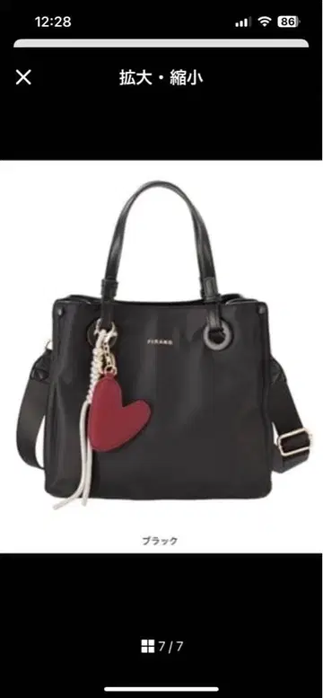 FIRANO 발수 경량 나일론 2way 핸드백 미사용 새상품