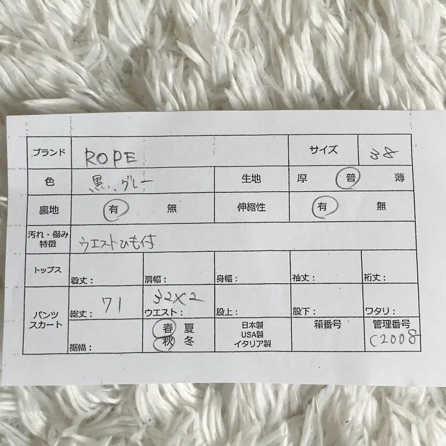 8번째 상품 이미지