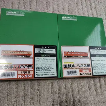 GREEN MAX 키하 22형 키하 23형 N 게이지