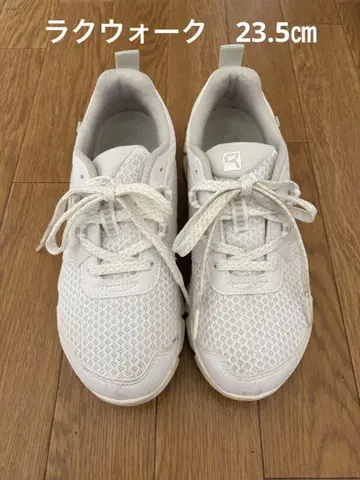 라쿠워크 23.5cm 아프지 않은 신발