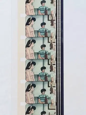 다카하시 루미코 메종 잇토쿠 네거 필름 고다이 유스케 오토나시 쿄코