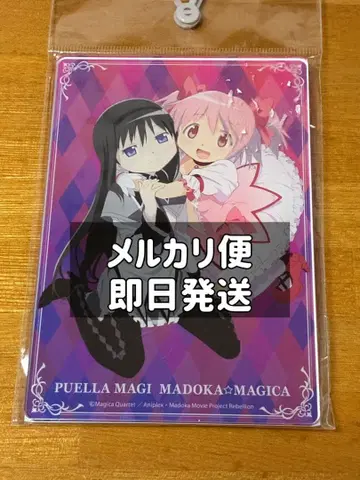 마도마기 아베일 아크릴 스탠드 마도카 호무라