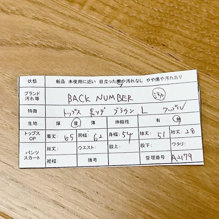 12번째 상품 이미지