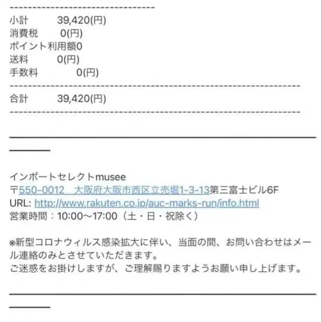 10번째 상품 이미지