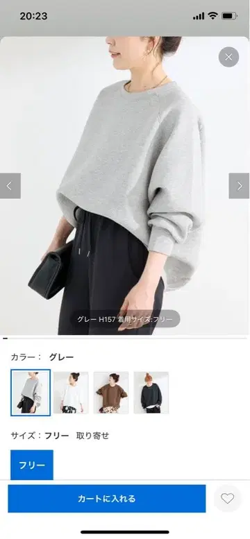 BCSTOCK 종이상자 코쿤 풀오버