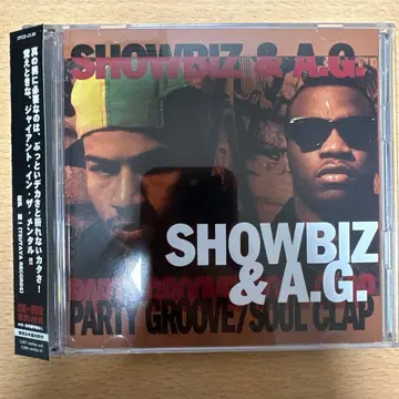 Showbiz & A.G. Party Groove / Soul Clap