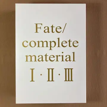 Fate/complete material I II III
