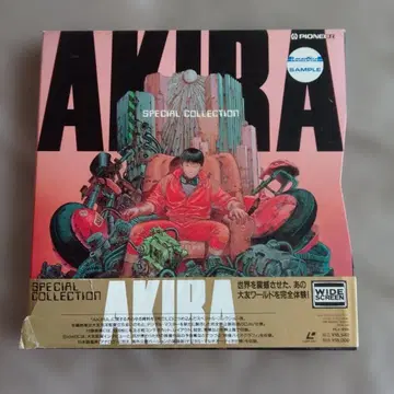 AKIRA LD 스페셜 컬렉션 레이저 디스크