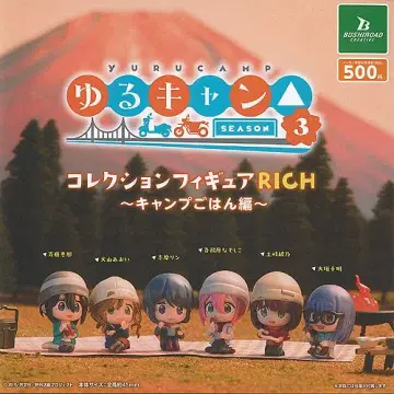 유루캠 컬렉션 피규어 리치