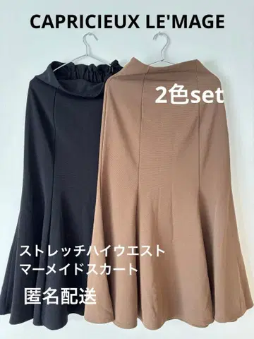 카프리슈 마쥬 스트레치 하이웨스트 머메이드 스커트 블랙 모카