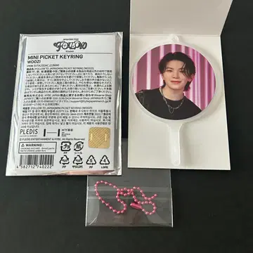 SEVENTEEN 미니 피켓 키링 우지