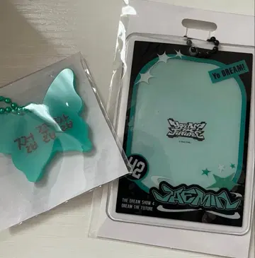 [ 미개봉 ] NCT DREAM 드림쇼4 랜티큘러 재민