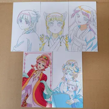 약사의 혼잣말전 랜덤 티켓풍 카드