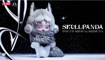 SKULLPANDA x XG 스컬팬더 ALPHAZ POPMART 러브브