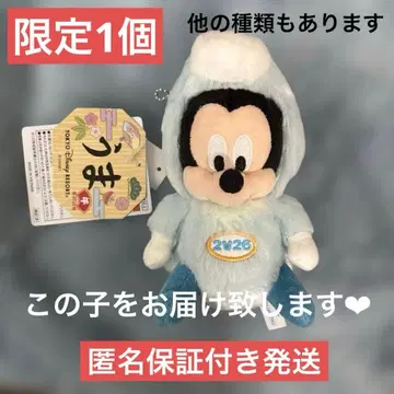 디즈니 십이지신 인형 배지 미키