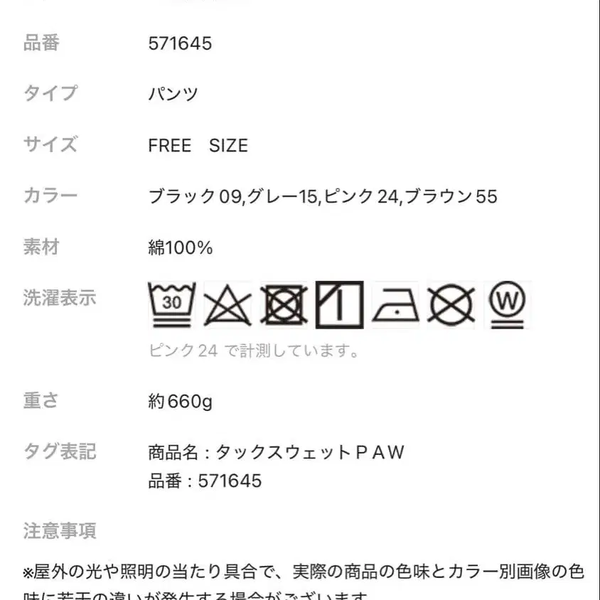 10번째 상품 이미지