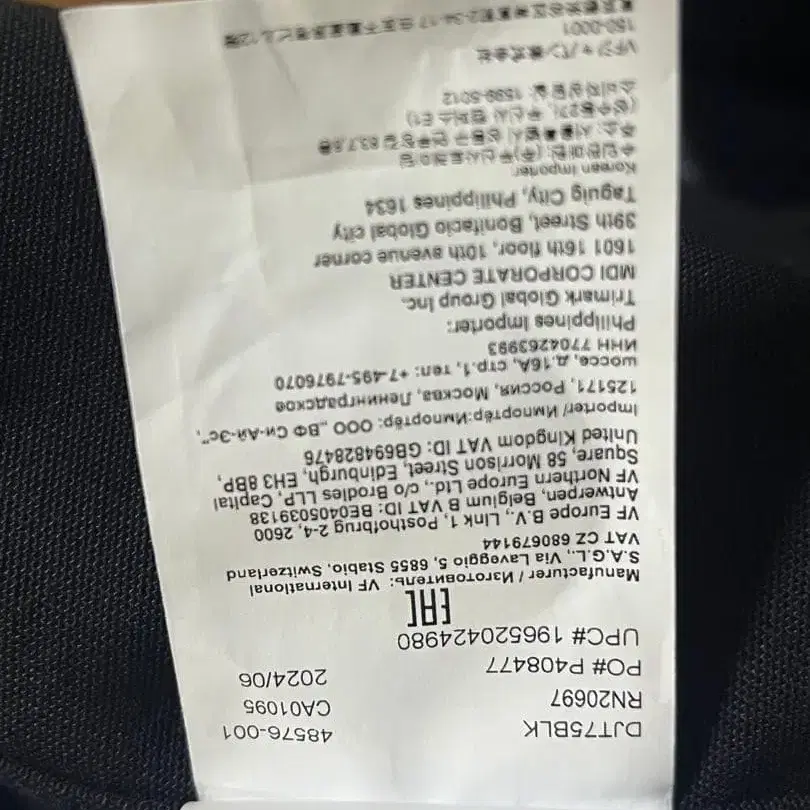 9번째 상품 이미지