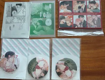 요시오 아키라 맺어진 사랑의 전달법 백설공주에게 키스