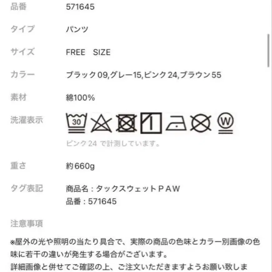 10번째 상품 이미지