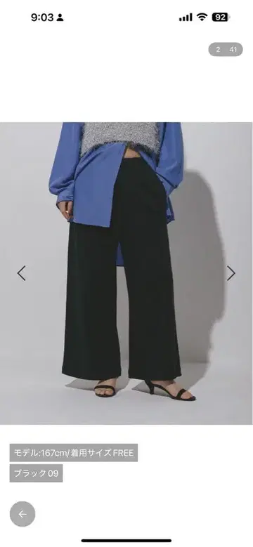 LEPSIM 턱 스웨트 팬츠 AW 블랙