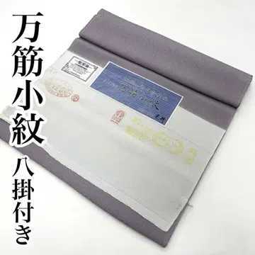 보라색 계열 순수 실크 코몬 견고함 염색 만지 코몬 옷감