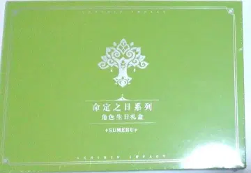 원신 알하이탐 운명의 날 굿즈 세트 캔뱃지 색지 편지