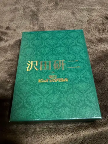 사와다 켄지 IN 밤의 히트 스튜디오 DVD