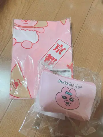 빤쮸토끼 카와이소니! in KYOTO 수건 파우치 덤 포함 미사용