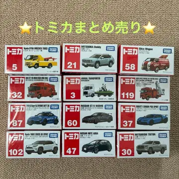 토미카 묶음 판매 12대