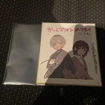 걸즈밴드 클라이 색지 루파 진채 영화 후편 입장자 특전 1주차
