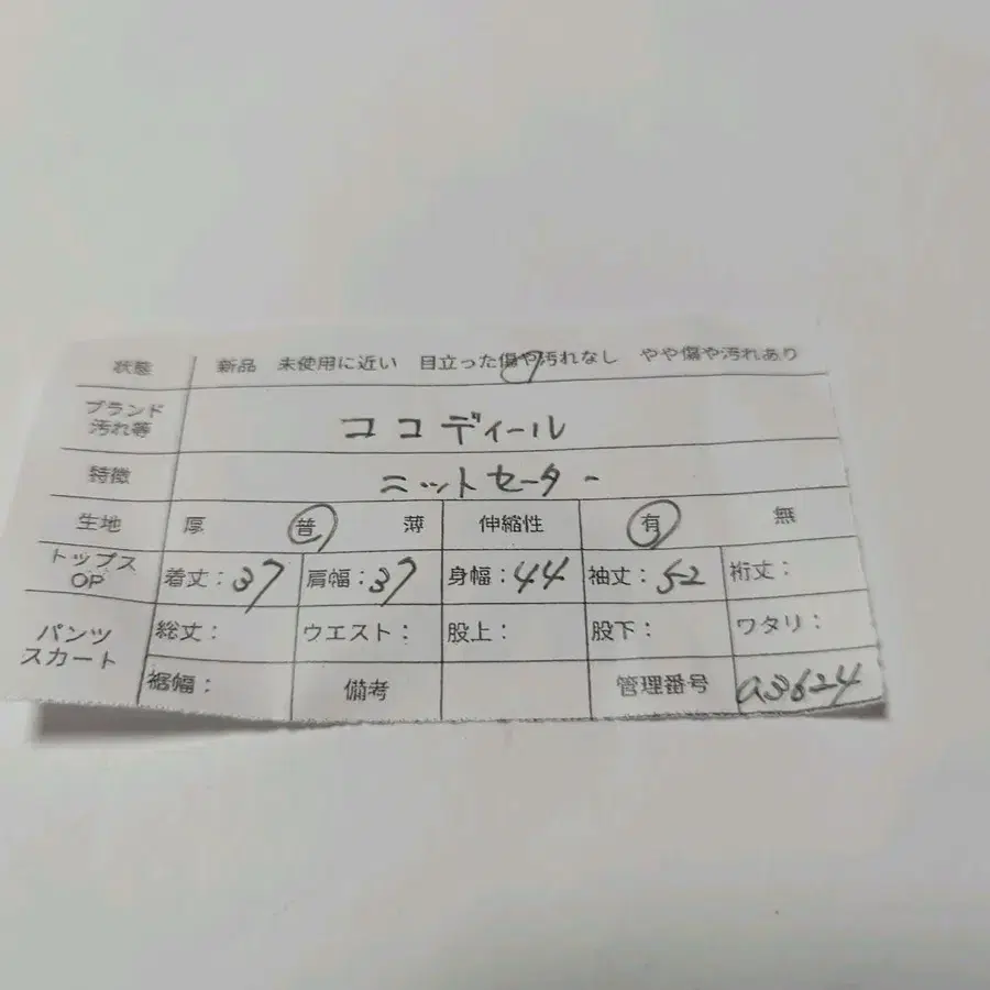 12번째 상품 이미지