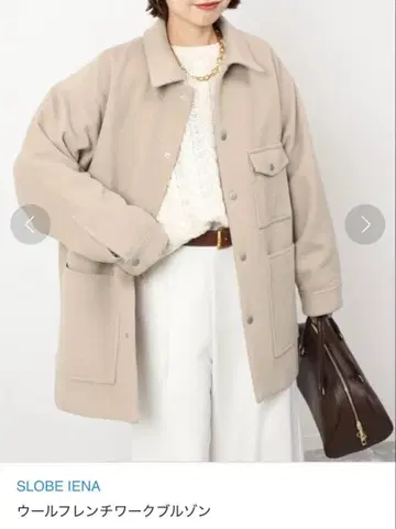 슬로브 이에나 울 프렌치 워크 블루종