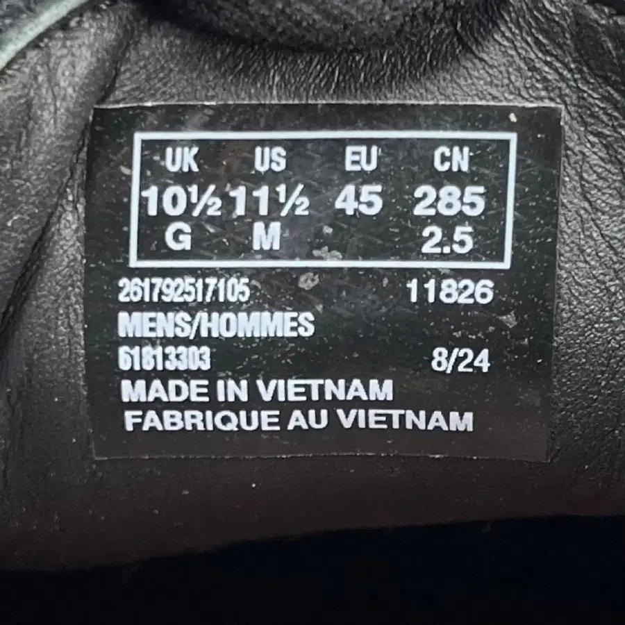 8번째 상품 이미지