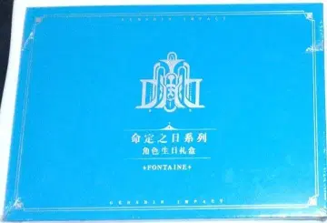 원신 리니 운명의 날 폰타인 굿즈 세트 캔뱃지 색지 편지