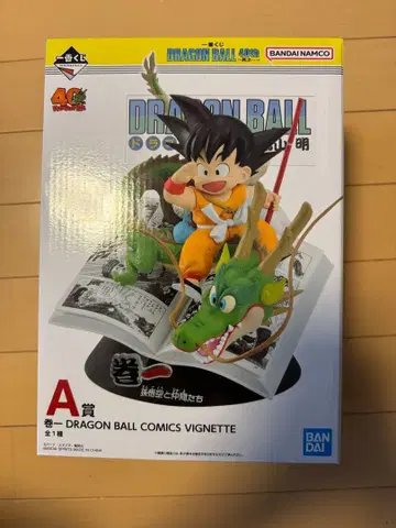 제일복권 DRAGON BALL 40th ~그 첫 번째~ A상