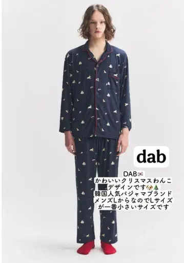 DAB 남성용 파자마 L 사이즈 크리스마스 강아지 패턴