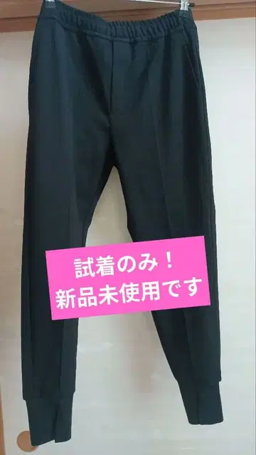 안피로 동레 개발 소재로 리뉴얼! beauty warm 최애 조그 팬츠