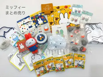 [ 즉시 구매 ok ] 미피 굿즈 묶음 판매