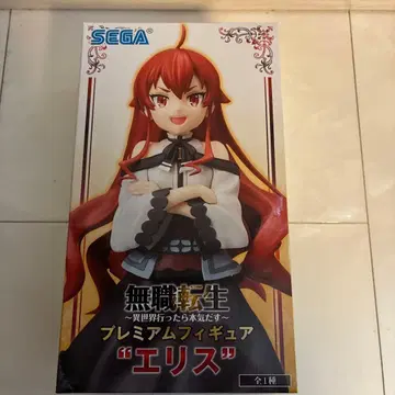 무직전생 이세계 가면 진심을 다한다 에리스 프리미엄 피규어