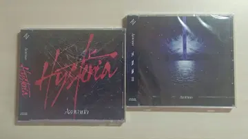 Azavana [ Hysteria ] [ 회상록 II ] CD 새상품