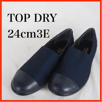 O6680*TOP DRY*슬립온*GORE-TEX*24cm*네이비