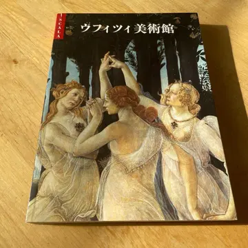 비피치 미술관 아트북