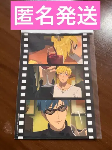 ACCA 13구 감찰과 포스터 컬렉션 니노, 진