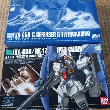 HG 슈퍼 건담, G 디펜서 & 플라잉 아머