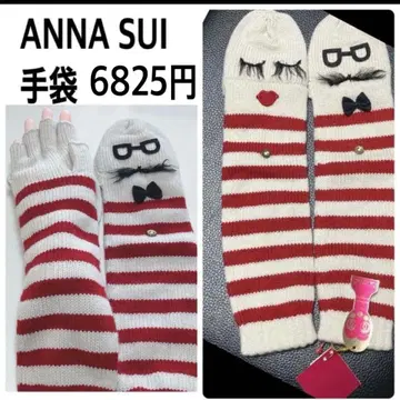 안나수이 도리 걸 손가락 끝이 나오는 장갑 6825엔 미사용 택 포함