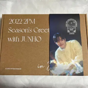 2PM 준호 JUNHO 시즌 그리팅 2022 [ 익명 배송 ]