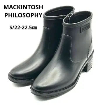 미사용급 MACKINTOSH PHILOSOPHY [ S ] 레인부츠