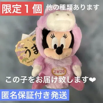 디즈니 십이지 봉제 인형 미니 2026